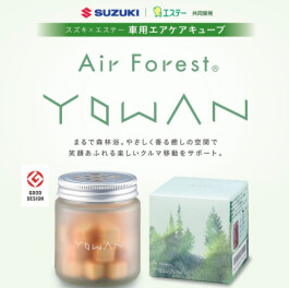 車内の不快なニオイを軽減！Air Forest YOWAN(エアフォレスト ヨワン)